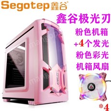 pc본체조명