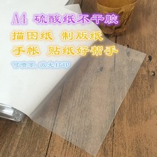 기름종이효과