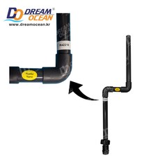REDSEA 레드씨 나노 섬프예비 다운파이프 (R42218) 부품, 1개