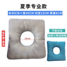 노인용 사각 욕창 방석 병상 침대용 척추 꼬리뼈 통증 감압 쿠션