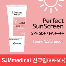 선블록스프레이