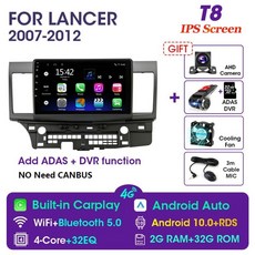 안드로이드오토거치형