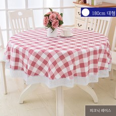 대형원형테이블보