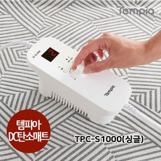 템피아탄소매트