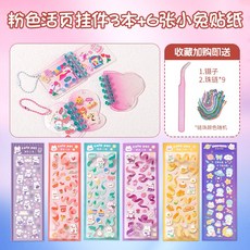 아이판스프링카