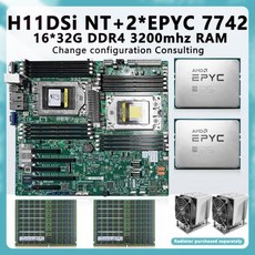 메인보드 교체 호환 마더보드 H11DSiNT 소켓 SP3 2 EPYC 7742 64C128T 225w TDP CPU 프로세서 1632GB 512GB RAM DDR4 3200mhz, 1) 냉각