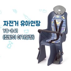 어린이놀이터시소안장