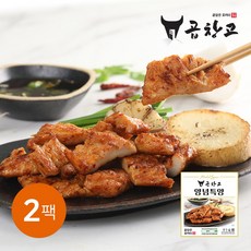 [곱창고] 소특양   소스 2개 리뷰후기