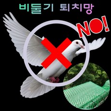 에어컨실외기그물