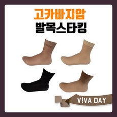 비너스발목스타킹10매