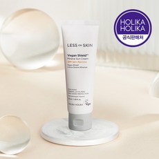 홀리카홀리카 레스온스킨 비건쉴드 무기자차 선크림 SPF50+ PA++++