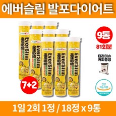 카로나이트