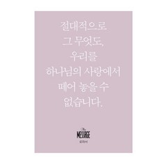 스즈메의문단속책 TOP01