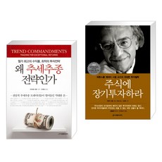 프로트레이더와추세추종전략