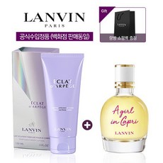 랑방걸인카프리