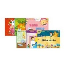 수학이 야호 그림책 1단계 세트(전6권), EBS미디어