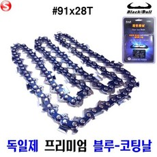 [넥스트그린컴퍼니]엔진톱날 독일 블루코팅 체인톱날 16인치 91X, 1개