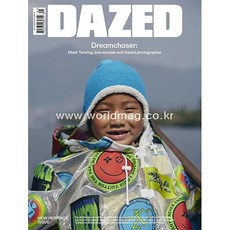 dazed잡지구독