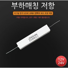 pcled튜닝
