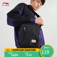 리 닝 홈 페이지 2020 트 레이 닝 크로스 백 ABDQ144 블랙 - 1000
