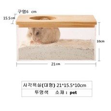 햄스터화장실 원목사각모래존 사각 목욕통 샌드박스 소동물 화장실, 1개, 사각대형