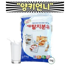 서울우유 탈지분유 1kg 지방탈탈 탈지유100%, [0001]서울우유..., 1kg, 1개
