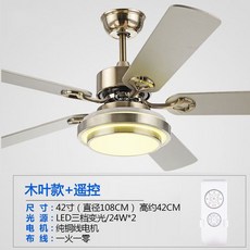 거실등실링팬