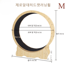 제로알데히드 캣러닝휠 안전한 반려묘 런닝머신 고양이 롤러 무음 캣 스포츠 에코 PVC, [6] M사이즈-E1급 가구등급판(5-8kg), 1개