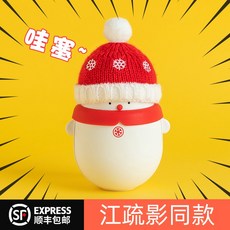 엑스마인드 충전식손난로 캐릭터 보조배터리 워머 귀여운 핫팩, 단일옵션, [ 평상복] 크리스마스 레드 [6천호리안]
