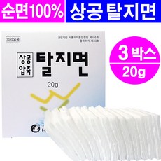 상공양행 상공 순면 압축 탈지면 20g 절단솜, 3개, 1개입 - 압축탈지면