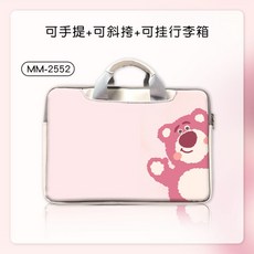 쿠로미노트북파우치