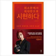 김시현작가작품가격