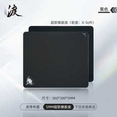 페르세우스 콰오아 360x300x5mm 에디션 Premium 부드러운 마우스 블랙, 블랙 트럼펫