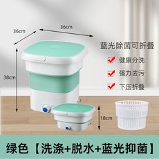 신일미니살균세탁기