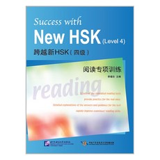 yct모의4급simulationtests(level