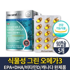 닥터파이토오메가3