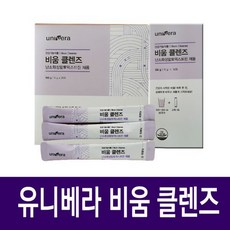 유니베라메타번