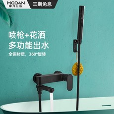 욕실용연수기 욕실 수도꼭지 스위치 냉온수 욕조 샤워 분사꼭지 밸브 전기가열기, T01-크롬도금 수도꼭지+듀얼모드 식화사+스테인레스 호, 1개