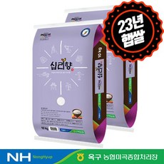 [하루세끼쌀] 23년 옥구농협 예담채 십리향 20kg(10kg+10kg), 단품