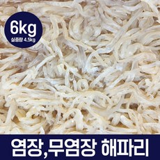 해파리 6kg (실중량 4.5kg) 무염장 염장 해파리 업소용 대용량, 염장 해파리 샌드A급, 1개