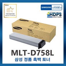 삼성 정품 MLT-D758L 흑백 토너, 1개 - d4844