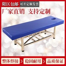 안마 타투 미용 마사지 접이식 때밀이 침대 스텐 보강원초점 마사지침대 미용침대 밀침대 화, 01 블루 베이직(가로188가로61높이61)