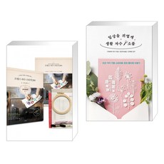 프랑스자수스티치200