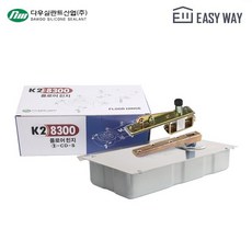 다코8300힌지
