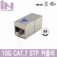 cat6stp