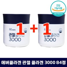 [1+1] 에버콜라겐 관절 콜라겐 3000 피부 뼈 올인원 관리 관절 연골 저분자 펩타이드 중년 여성 40 50 60 대 추천 피부 보습 수분 충전 영양제 애버 콜라갠 정품