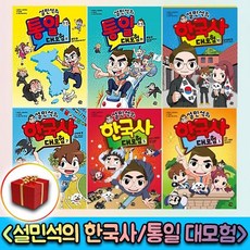 자유문고성학십도