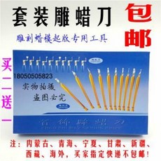 조각 도구 세트 나무 고무 공예 목공 DIY 조각왁스칼조각칼바닥깎기장신구왁스버전출판왁스공구보석학원왁스조각전용공구, 01 DIY 13피스 조각왁스칼