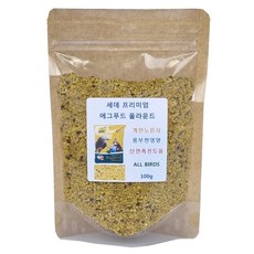 애니몰파크 세데 프리미엄 에그푸드 올라운드 100g 앵무새간식 영양제 보충제 고단백 에그푸드 새간식 새보충먹이 영양간식 새사료 새먹이, 1개