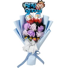 킨더조이 사탕 비누꽃다발, 블루, 1개 1개, 블루